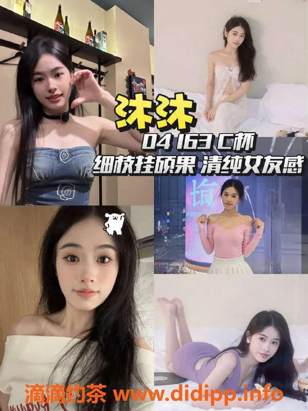 杭州女仆店-滨江龙湖天街爱尚汇女仆馆，599元起，清纯可爱！