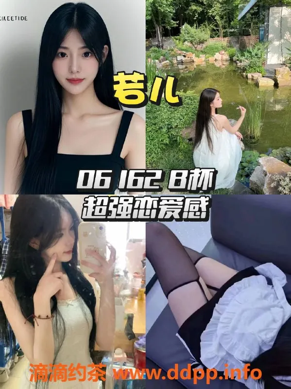 杭州女仆店-滨江龙湖天街爱尚汇女仆馆，599元起，清纯可爱！