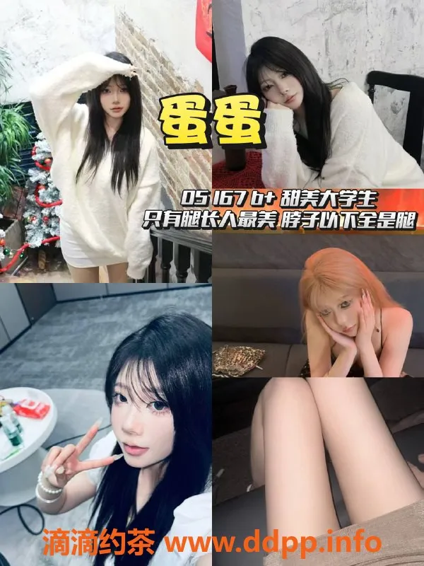 杭州女仆店-滨江龙湖天街爱尚汇女仆馆，599元起，清纯可爱！