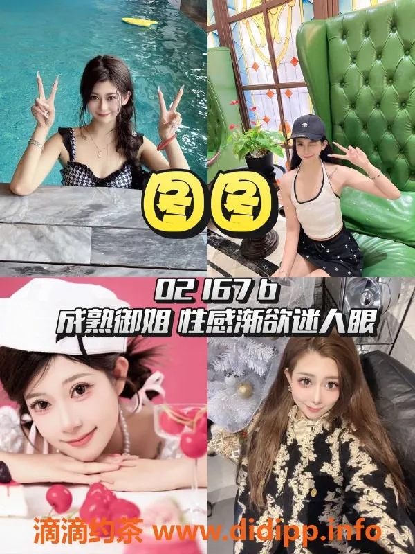 杭州女仆店-滨江龙湖天街爱尚汇女仆馆，599元起，清纯可爱！