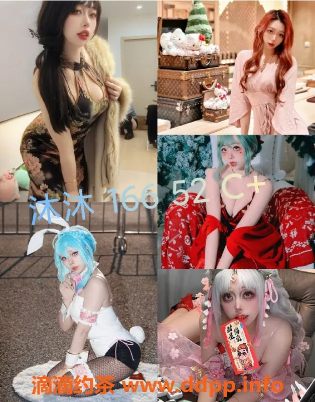 杭州女仆店-拱墅新天地百变少女女仆服务