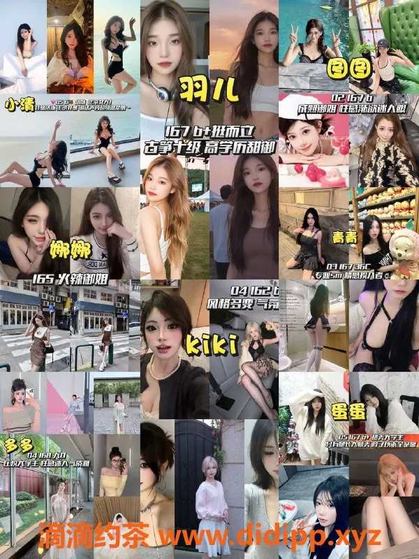 杭州女仆店资源信息,杭州浜江君阅汇女仆馆，热情服务仅599起