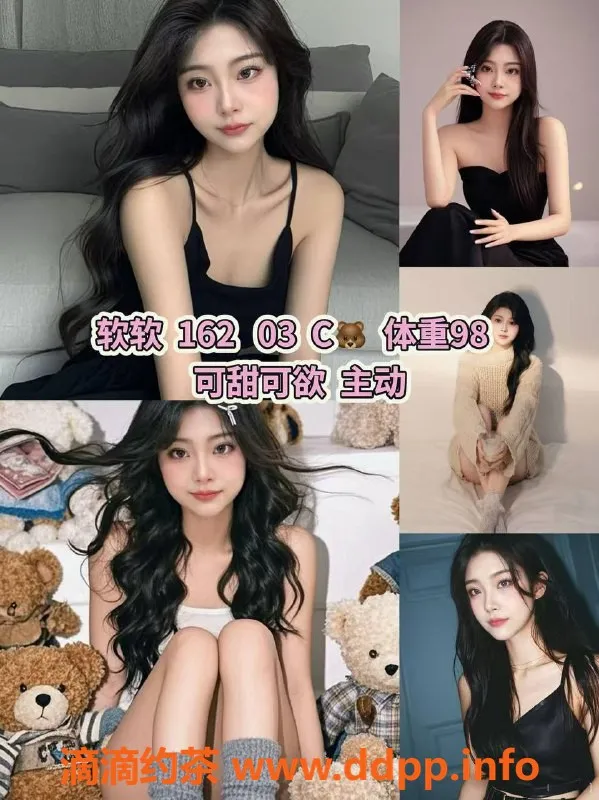 杭州女仆店-上城桃桃女仆服务，600元起，超贴心体验