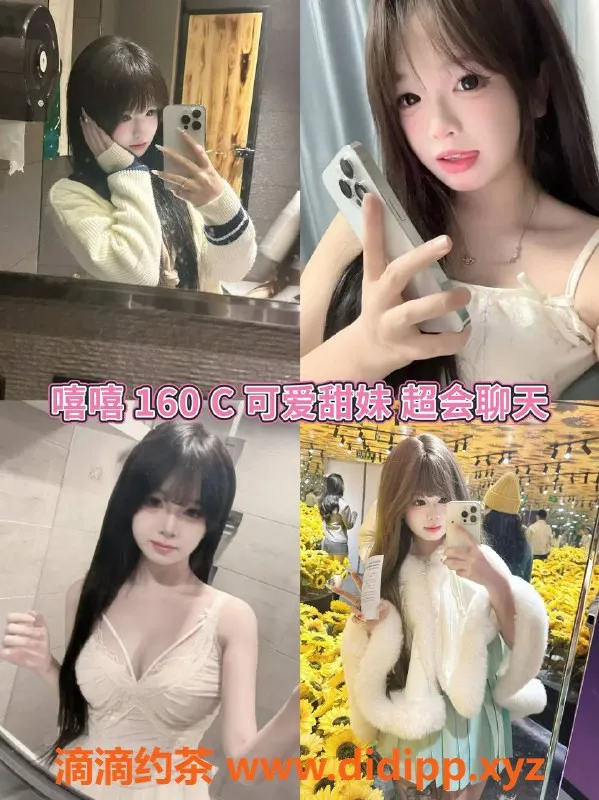 杭州女仆店-杭州拱墅南烨星锦府超大班女仆服务