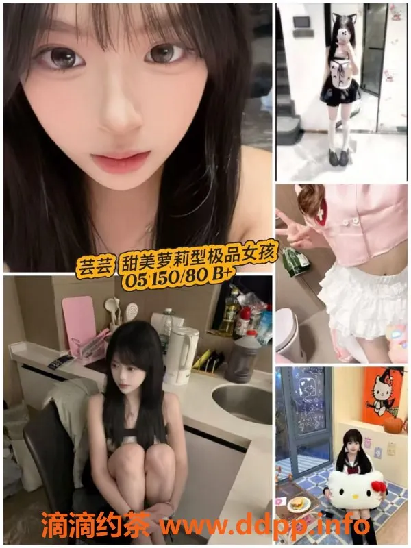 杭州女仆店-余杭妙音坊外派女仆，价格599/h，配合度高