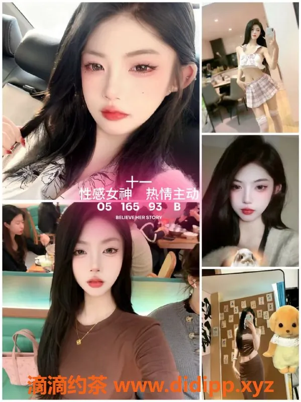 杭州女仆店-余杭妙音坊外派女仆，价格599/h，配合度高