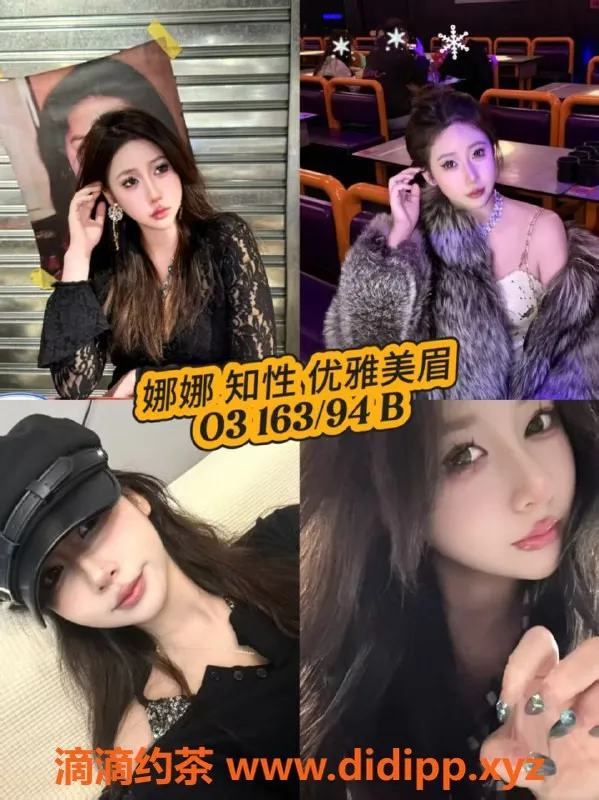 杭州女仆店资源信息,余杭妙音坊外派女仆，价格599/h，配合度高