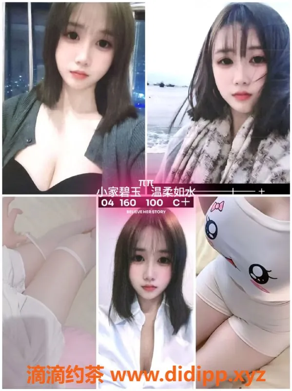 杭州女仆店-余杭妙音坊外派女仆，价格599/h，配合度高