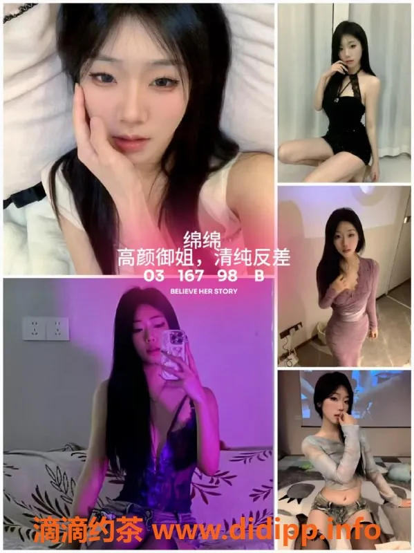 杭州女仆店-余杭妙音坊外派女仆，价格599/h，配合度高