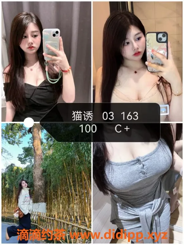 杭州女仆店-余杭妙音坊外派女仆，价格599/h，配合度高