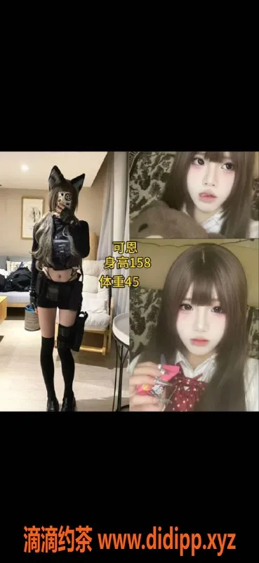 杭州女仆店资源信息,拱墅女仆胡桃超大班，最强cos体验！