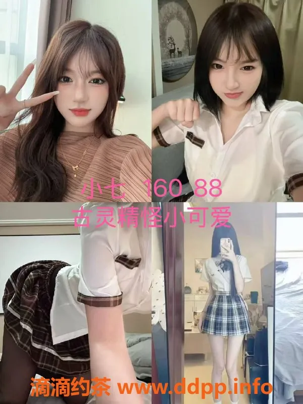 杭州女仆店-迷之魅惑女仆馆：全方位陪玩体验，拱墅新天地等你来