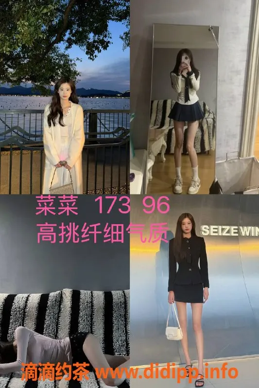 杭州女仆店-迷之魅惑女仆馆：全方位陪玩体验，拱墅新天地等你来