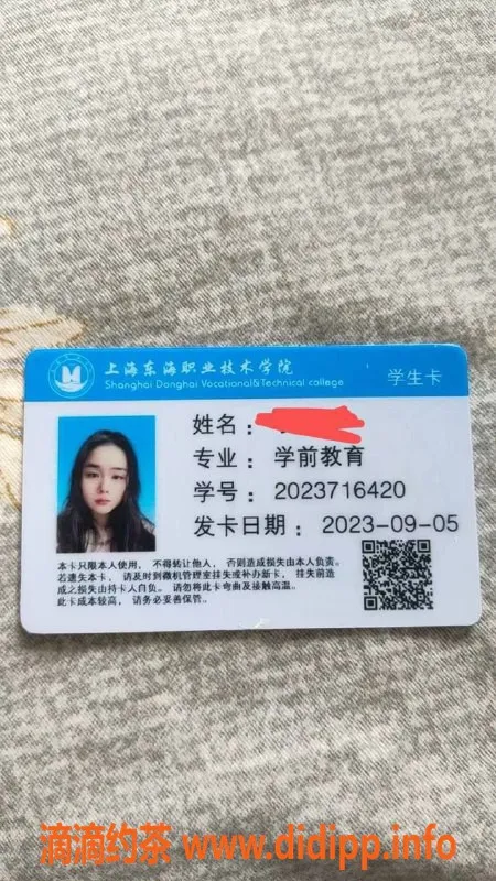 长沙楼凤-雨花区小猫，19岁168cm 36C，专业服务