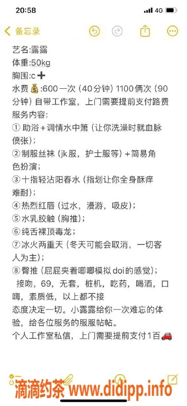 合肥楼凤-蜀山区露露，身临其境的优质服务