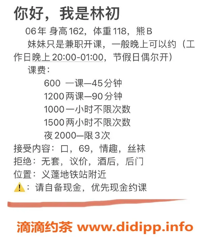 杭州楼凤资源信息,钱塘义蓬林初，600p体验不容错过