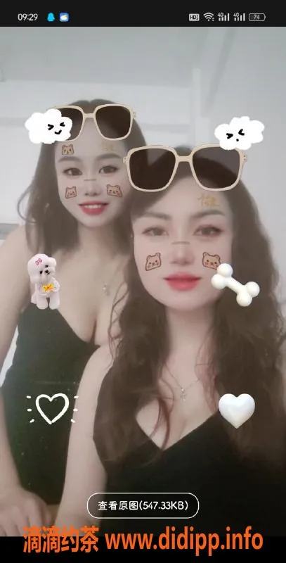 深圳楼凤-深圳宝安双飞姐妹花 水床服务神器