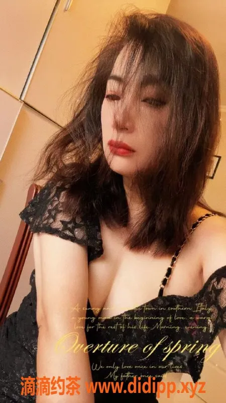 广州-越秀区丹妮，32岁165CM，茶水费超值优惠