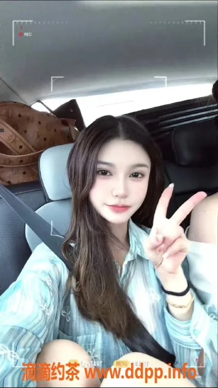 广州楼凤-广州天河#伊琳 750起，超赞服务等你来体验！