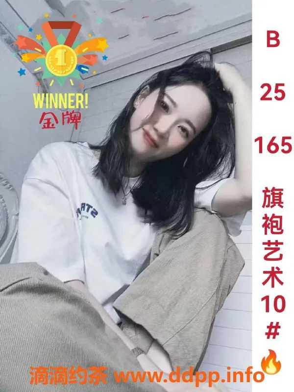 南宁楼凤-兴宁区邕都汇旗袍艺术预约价338