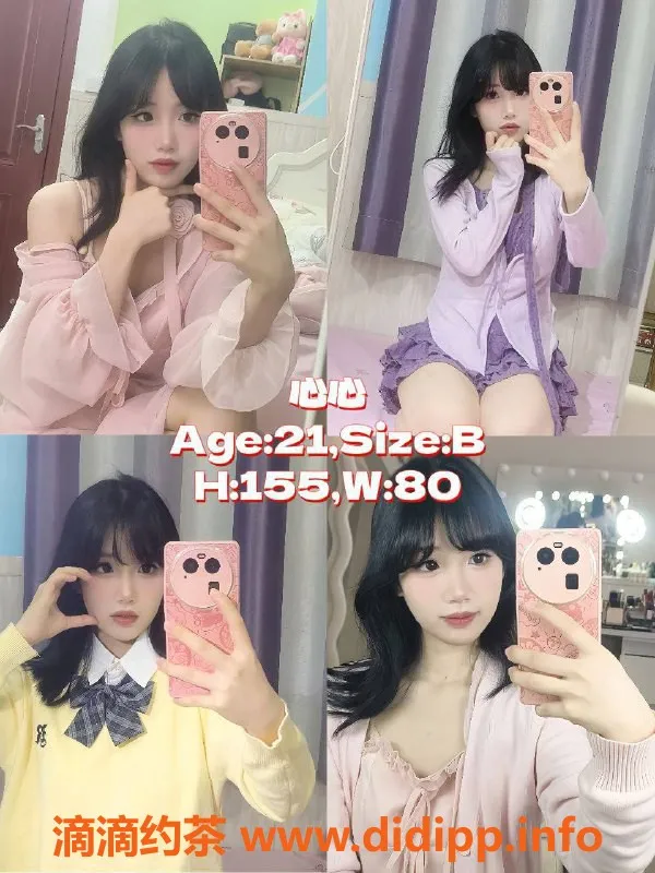 广州女仆店-天河小新塘君兮女仆，爱到429起