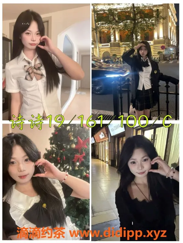 广州女仆店-广州天河MMK私影 | 00后高颜值女仆服务