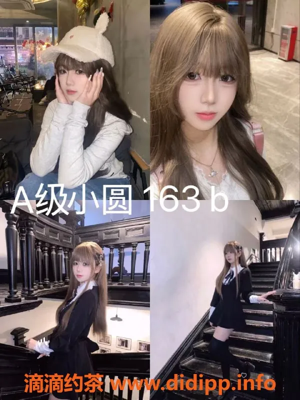 广州女仆店-广州云端恋爱MMK：18岁到23岁清新女仆等你体验