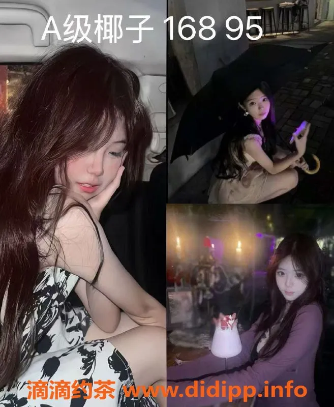 广州女仆店-广州云端恋爱MMK：18岁到23岁清新女仆等你体验