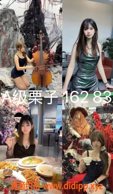 广州女仆店-广州云端恋爱MMK：18岁到23岁清新女仆等你体验