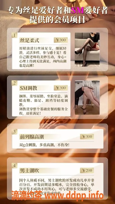 宁波抓龙筋-乍晶 | 898至尊套餐前列腺专享，极致快感