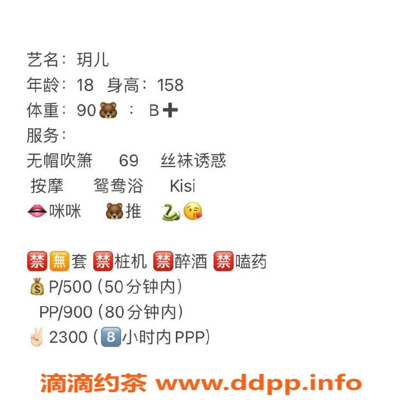 成都楼凤-成华区萝莉学妹玥儿，完美服务等你来体验