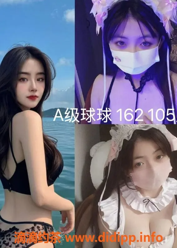 广州女仆店-广州云端恋爱MMK，18-23岁高颜值女仆等你来撩