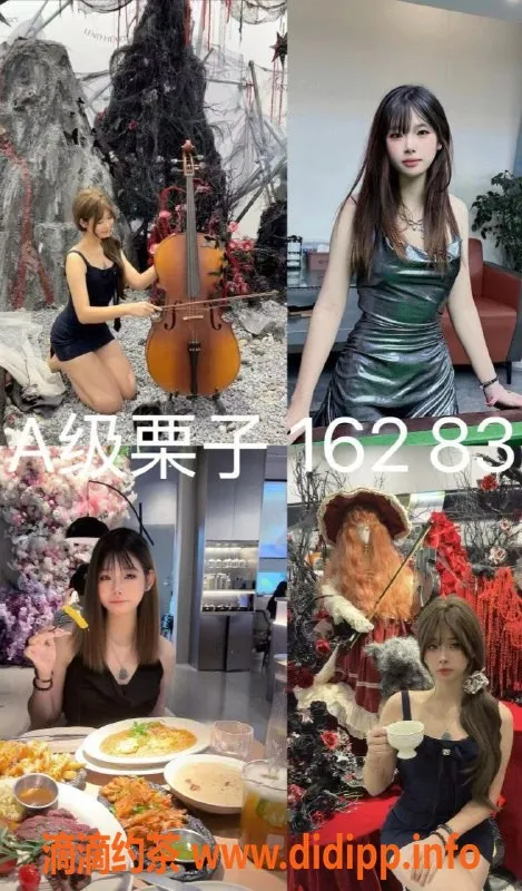 广州女仆店-广州云端恋爱MMK，18-23岁高颜值女仆等你来撩