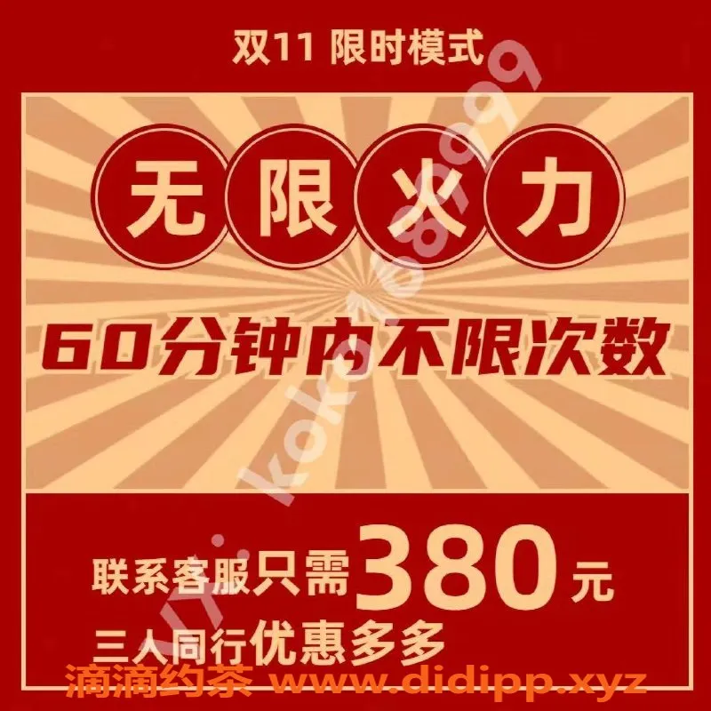 杭州spa会所-杭州杨汛桥95口爆，服务优质体验无限火力