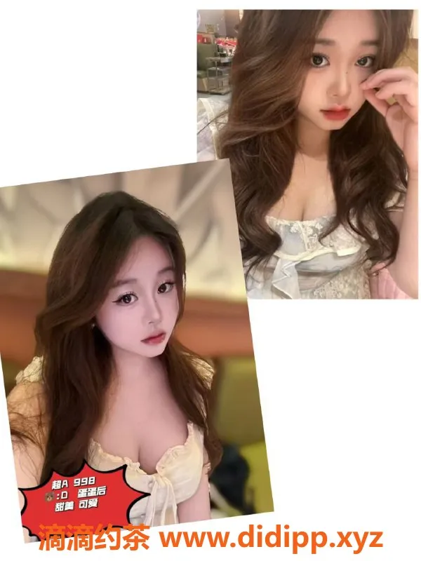 广州抓龙筋-广州海珠93颜值女仆服务，530元80分钟