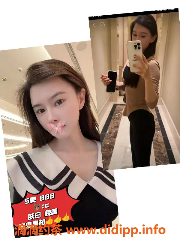 广州抓龙筋资源信息,广州海珠93颜值女仆服务，530元80分钟