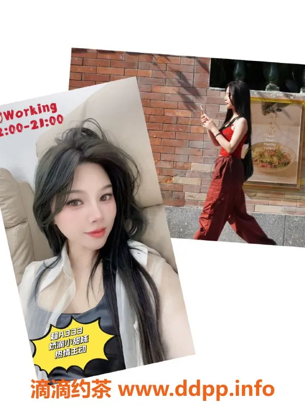 广州抓龙筋-广州海珠93颜值女仆服务，530元80分钟