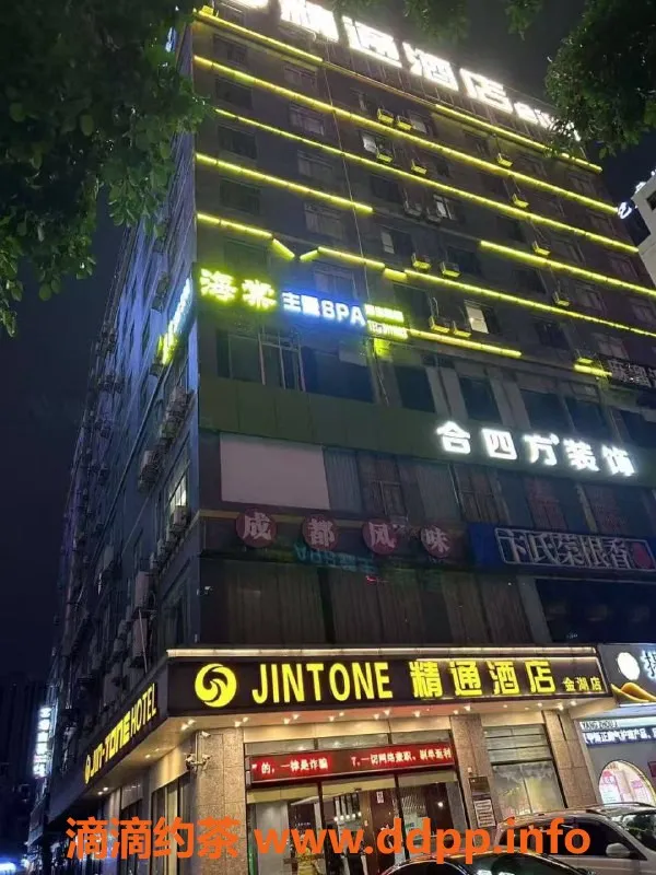 南宁spa会所-青秀区海棠主题Spa，网红变装体验