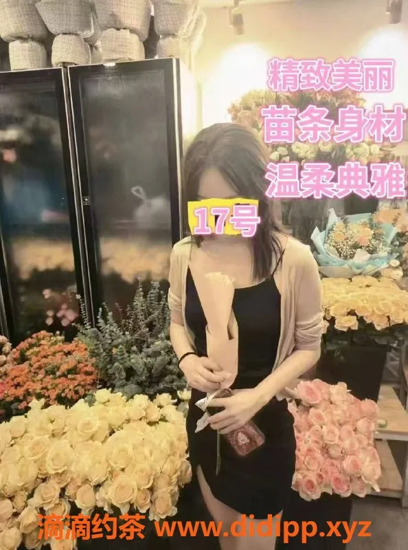 南宁spa会所资源信息,青秀区海棠主题Spa，网红变装体验