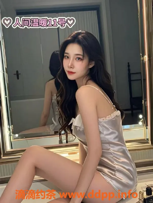 杭州spa会所-杭州高端SPA嫩模 半裸服务399起