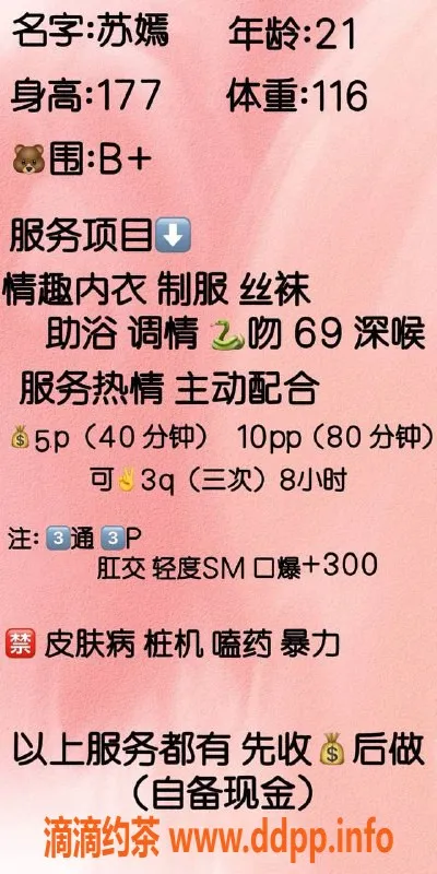 合肥楼凤-包河区可乐，热情服务等你来体验