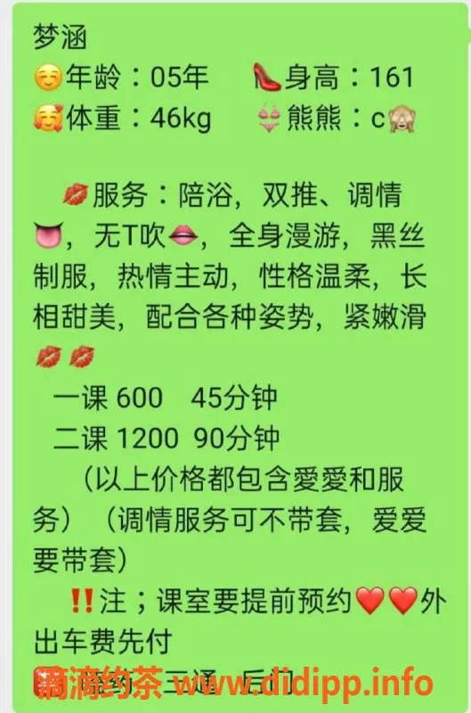 厦门楼凤-思明区依诺 真实验证 精品服务尽享