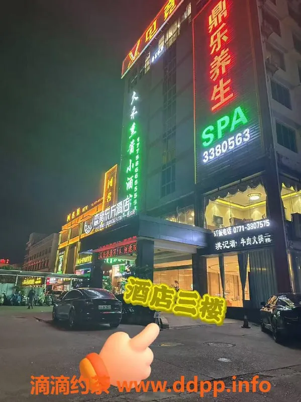 南宁楼凤资源信息,西乡塘鼎乐养生 | 95-00后技师 预约价339