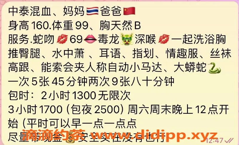 厦门楼凤资源信息,思明小野猫，颜值高，服务赞，包时500元