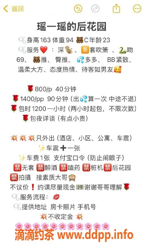 武汉楼凤资源信息,三环内瑶一瑶，服务一流，值得一试