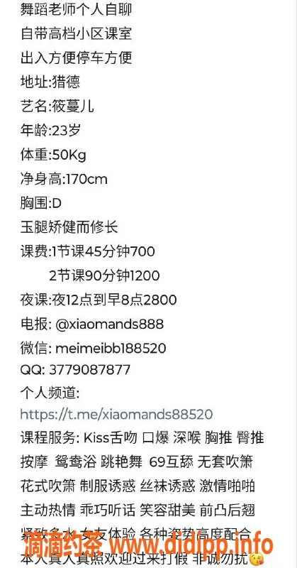 广州楼凤-天河悠蔓儿，700元体验超值服务