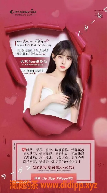 北京spa会所-朝阳三里屯美琪，22岁165cm甜美可爱，服务1500起