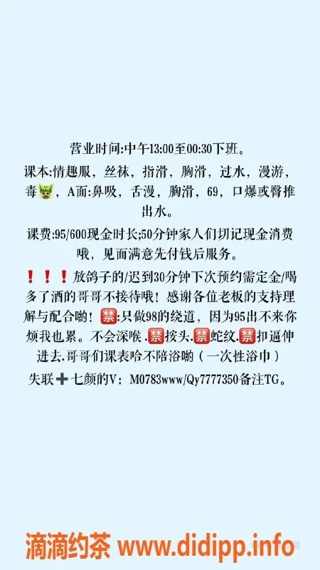 杭州spa会所-余杭【七颜95 SPA】超高颜值服务，门票仅需400元