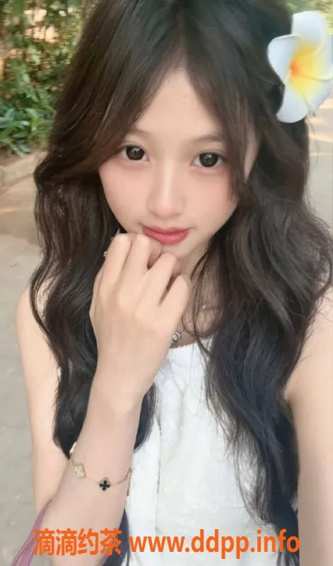 上海楼凤资源信息,黄浦懒羊羊，18岁160cm，服务多样仅需1300