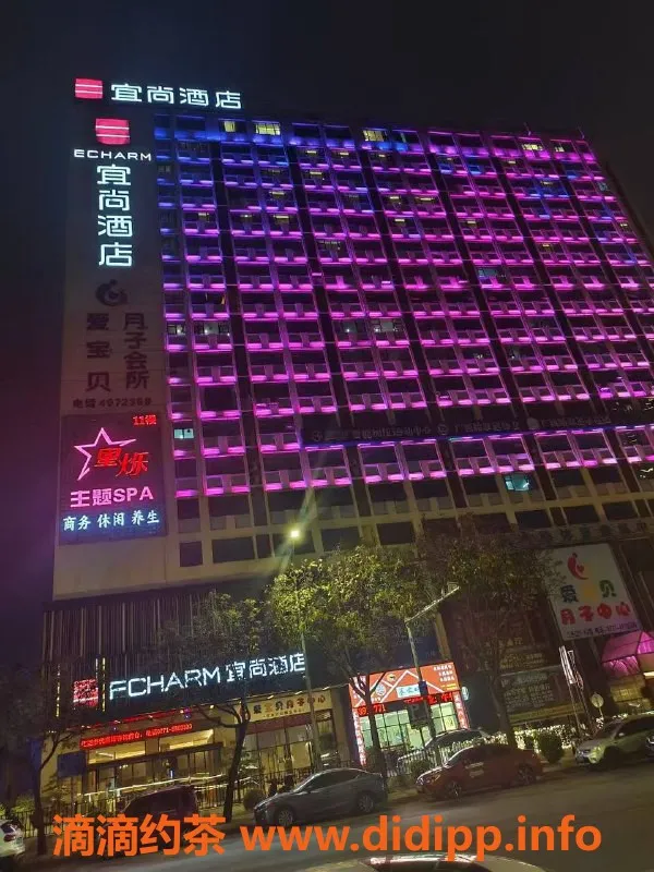 南宁spa会所-江南区星烁主题SPA唐心，338元超值体验